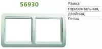 Рамка 2-м Classic универсальная горизонт. бел. POWERMAN 1189723