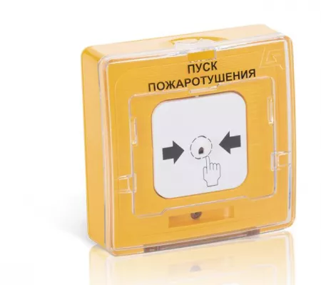 Устройство дистанционного пуска УДП 513-10 исп.1 "ПУСК ПОЖАРОТУШЕНИЯ" желт. Рубеж Rbz-122813