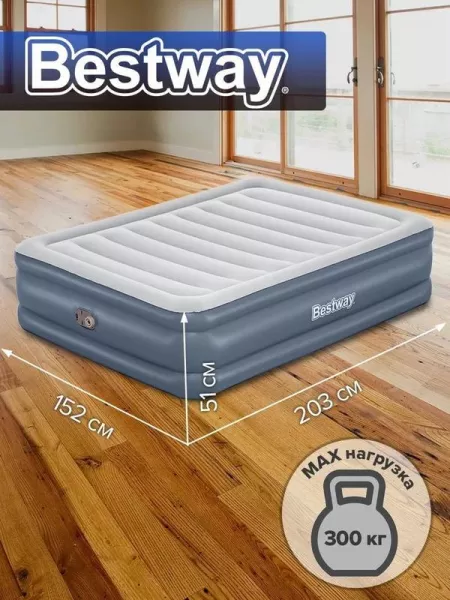 Кровать надувная 152х203х51см+встр. насос 220В (6713I) Bestway 6941607326428