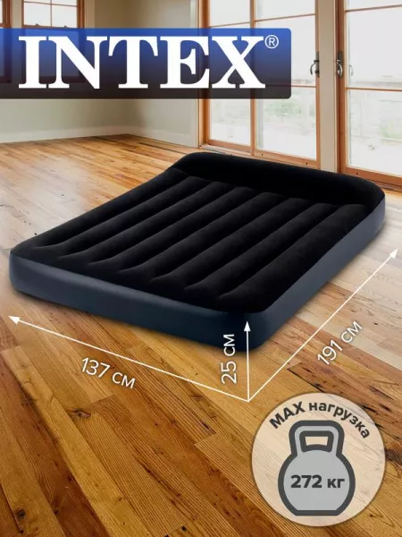 Кровать надувная 137х191х25см+встр. насос 220В (64148ND) INTEX 6941057422909