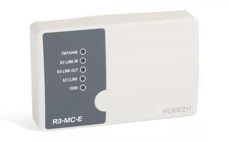 Модуль связи "R3-МС-Е" Рубеж Rbz-319537