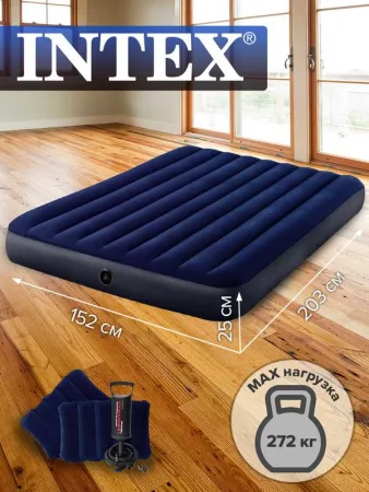 Матрас надувной Classic 152х203х25см+2 подушки+наcос (64765) INTEX 6941057412474
