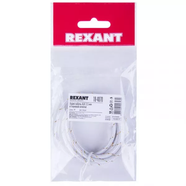 Кабель аудио AUX 3.5мм в тканевой оплетке 1м бел. Rexant 18-4070