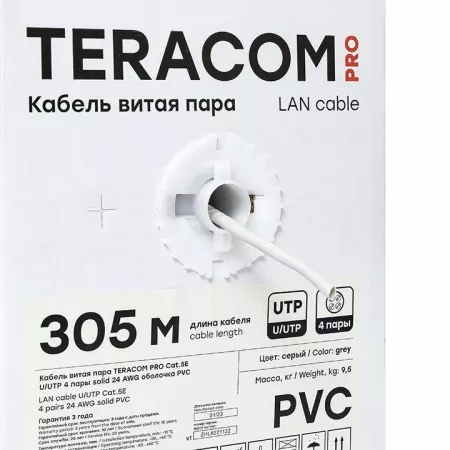 Кабель витая пара U/UTP кат.5E 4 пары 24 AWG solid PVC сер. (м) TERACOM PRO EKF TRP-5EUTP-04PVC-GY-IN3