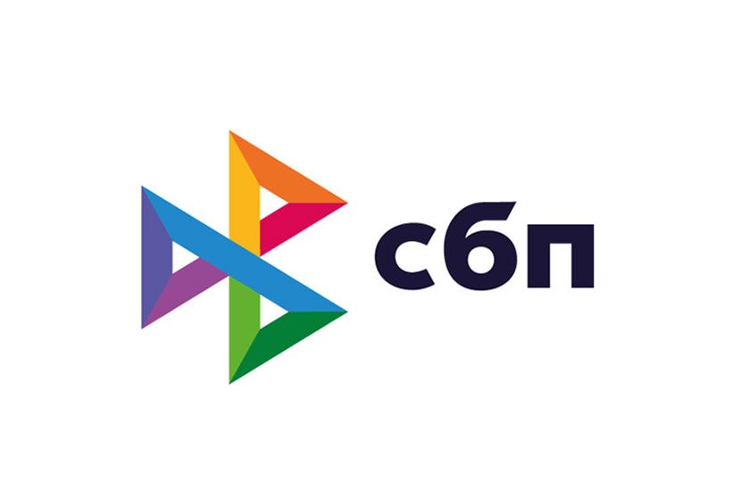 СБП.jpg
